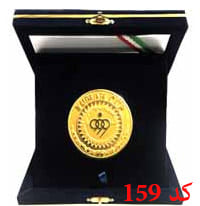 جعبه مدال ورزشی کد 159